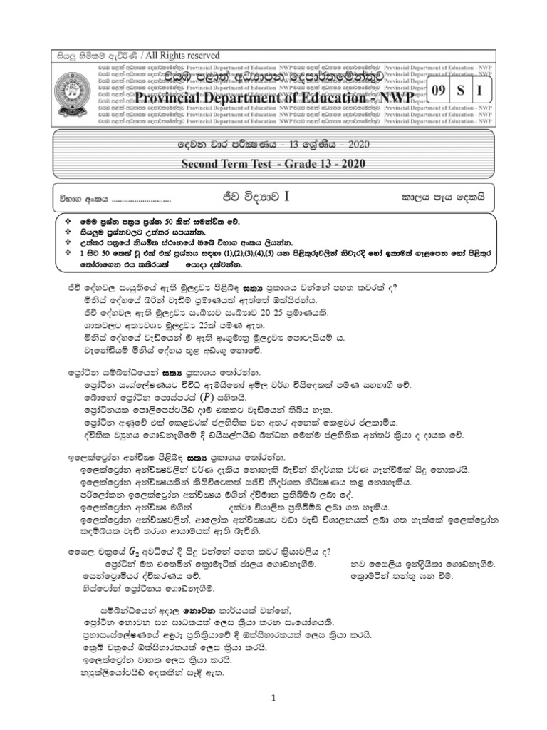 North Western Province 2020 Grade 13 2nd Term Test Paper I 240623 ...