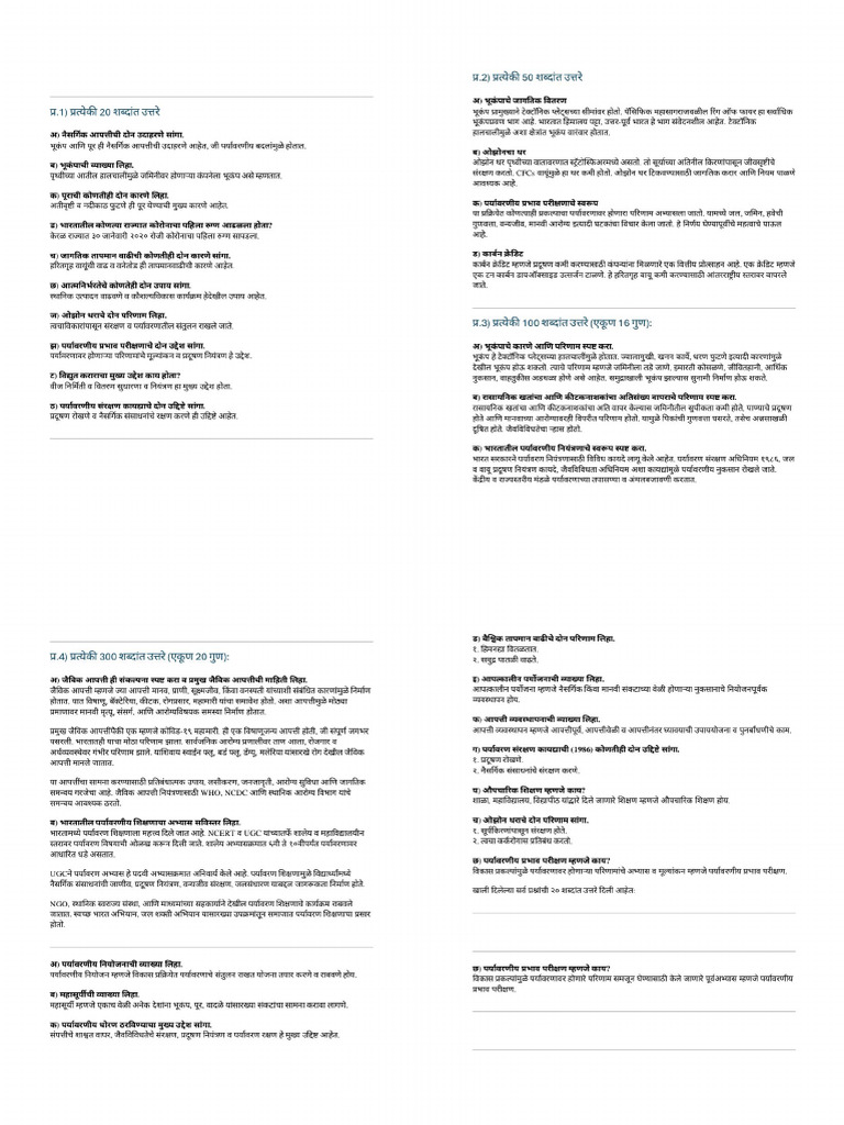 Nokoprint 250412 1240 | PDF