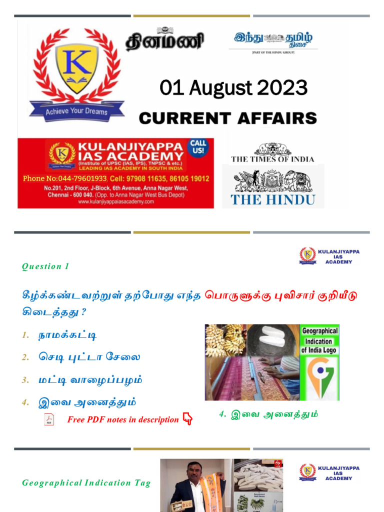 01 August 2023 | PDF