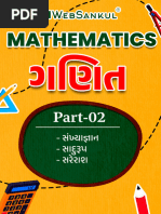 CCC (GTU) Practical Sample Paper | PDF