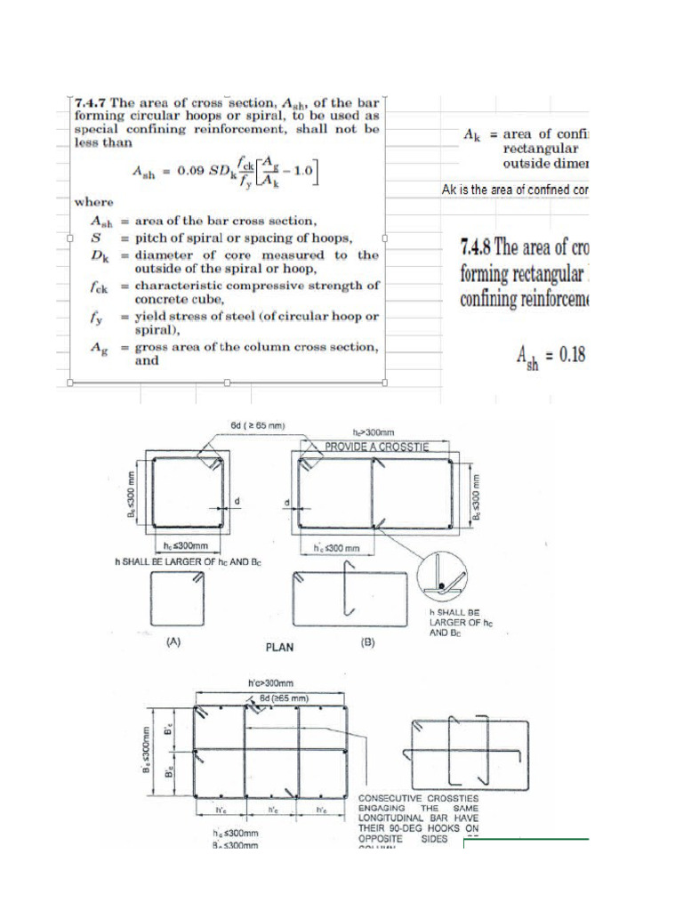 STD09-COLUMN TIES-box-2-Flipkart | PDF