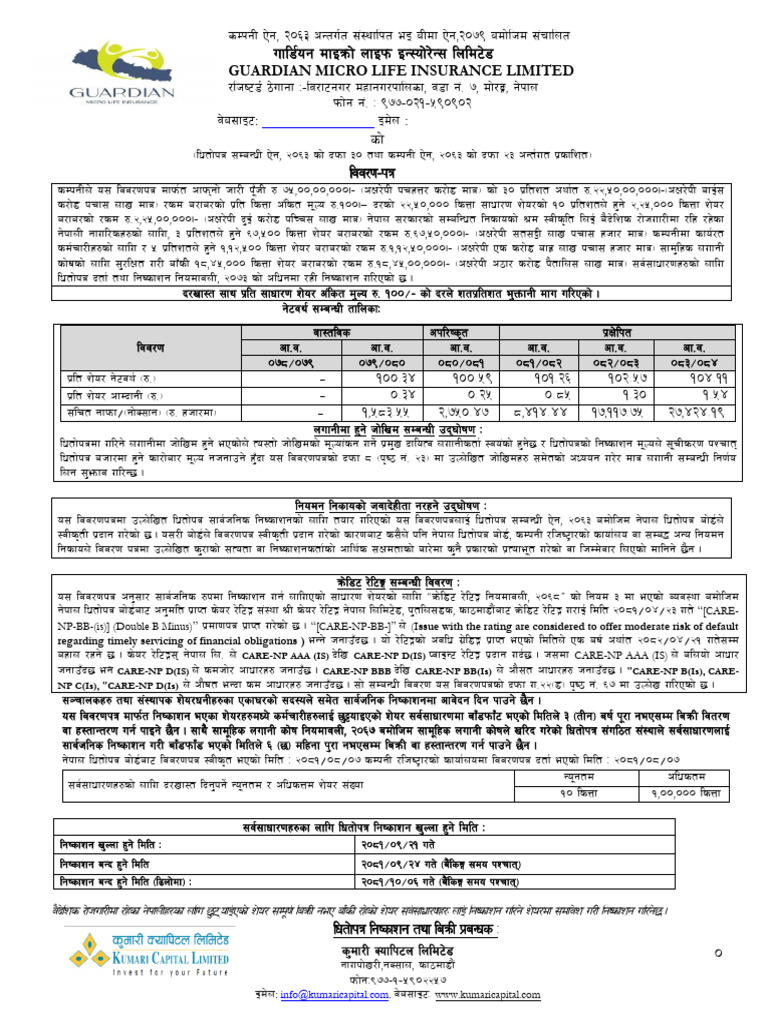 Guardian Micro Life Insurance Overview | PDF