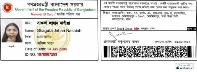 Nashiah's NID CARD | PDF