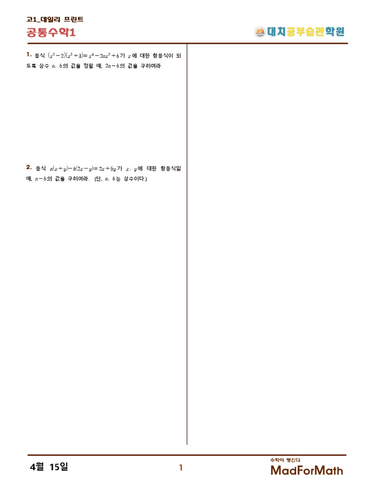 Asdfasdf | PDF