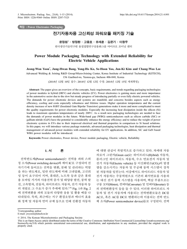 Power Module Packaging Technology With Extended Reliability For ...