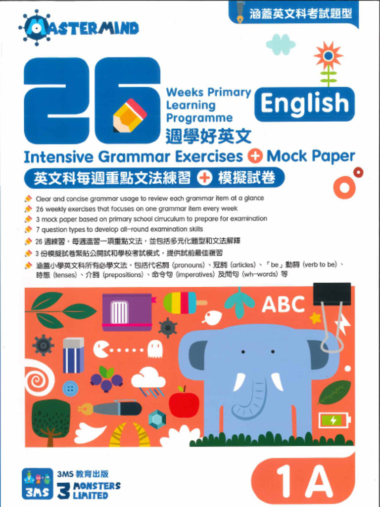 1A | PDF