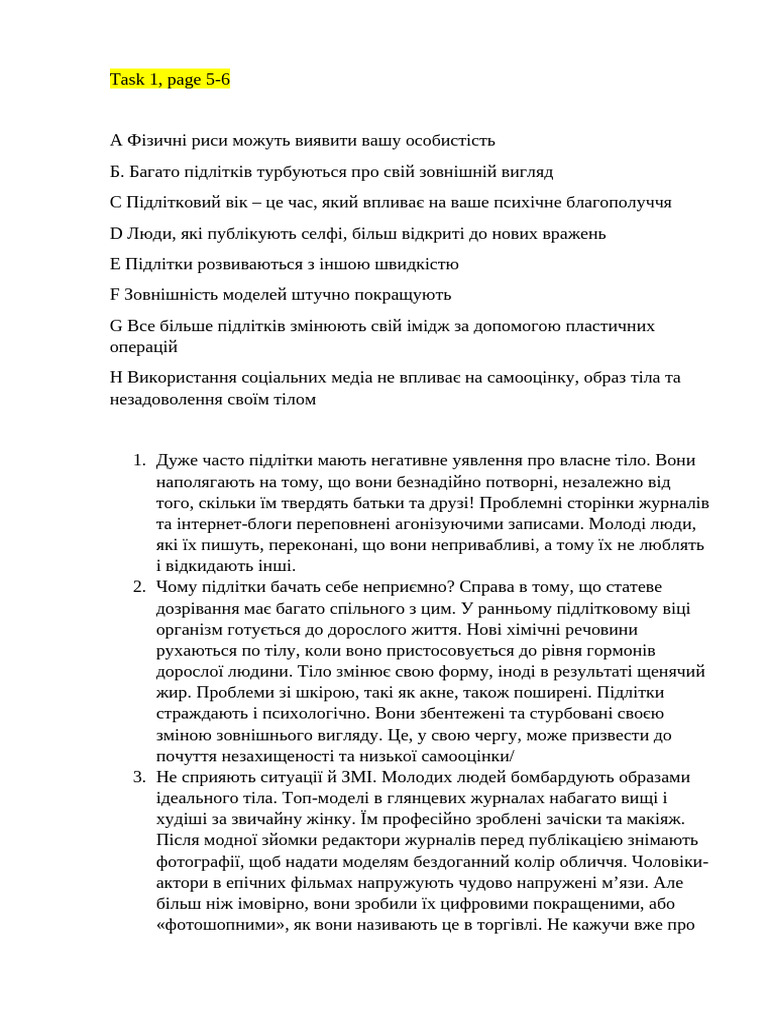 Task 1 | PDF