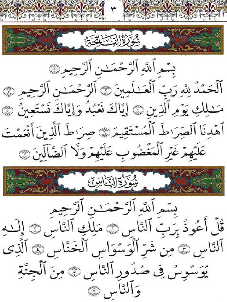 Nasrul_mahaba | PDF
