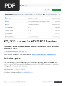 ATS 20+ Manual