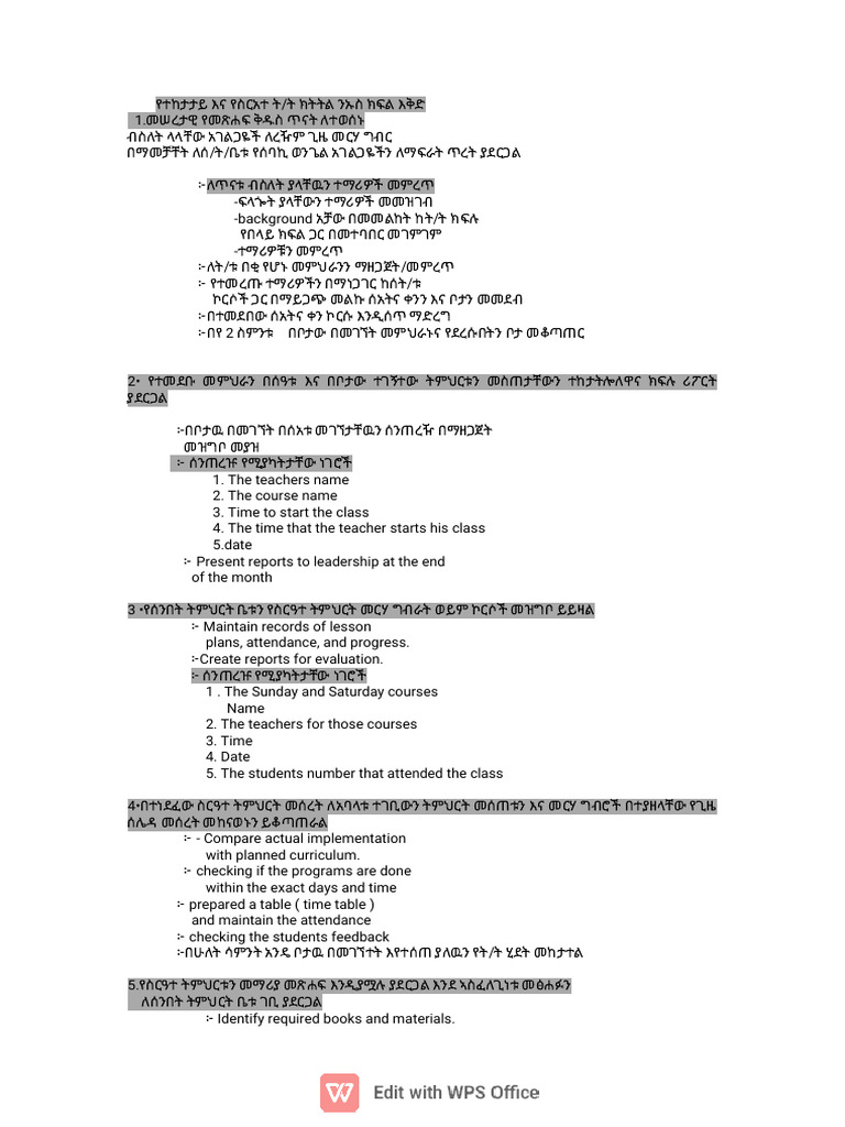 Plans | PDF