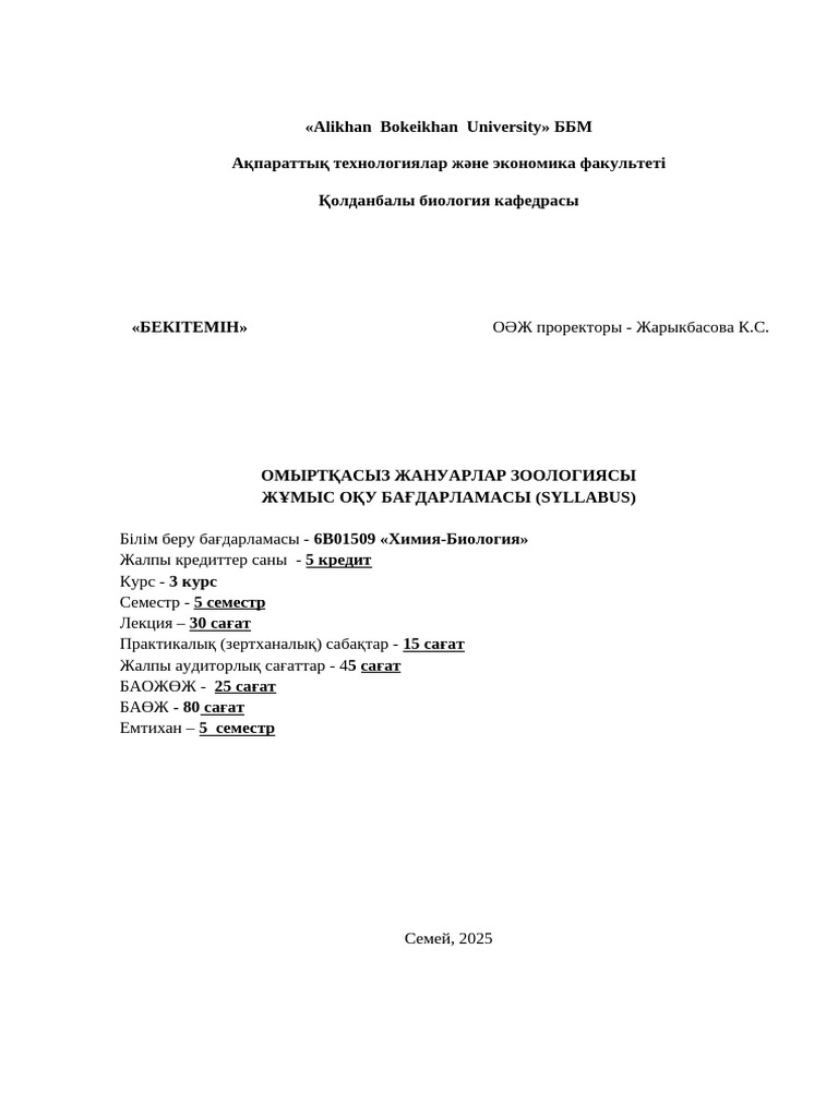 Керчь қыздарының интимдік фотосуреттері