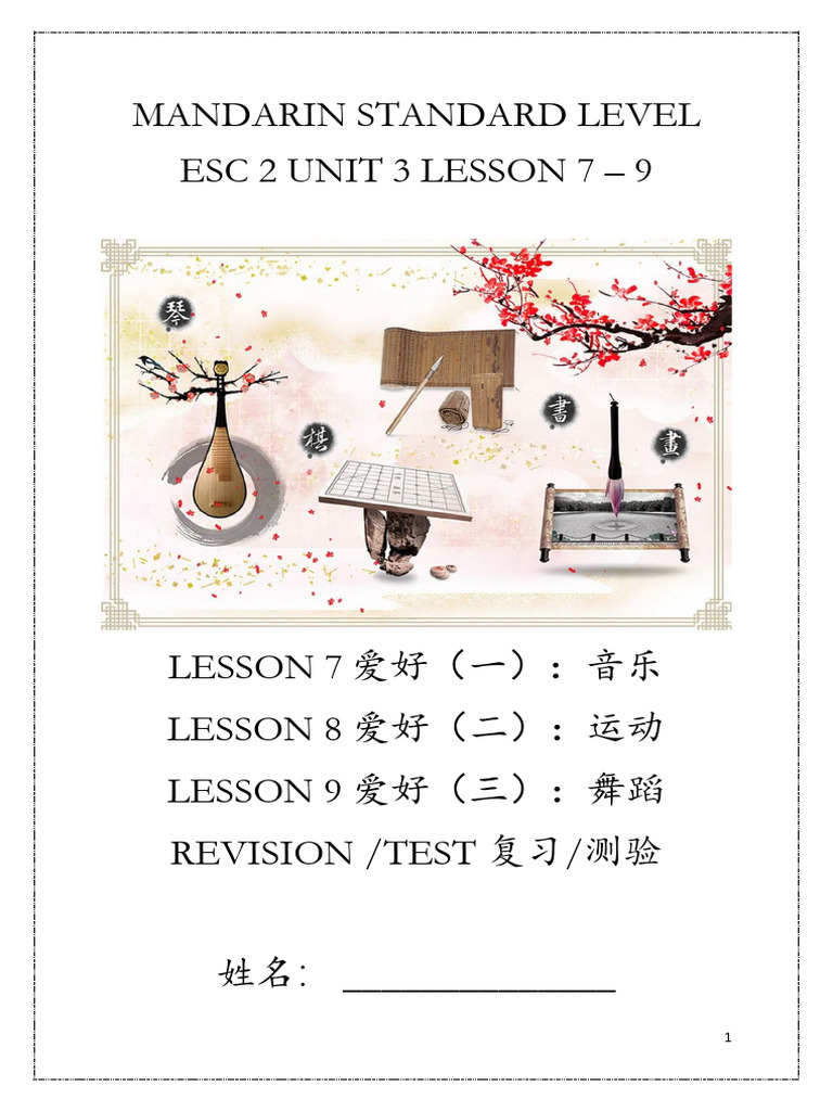 Mando Workbook 2 Unit 3 | PDF