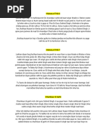 Raj Ki Royal Family | PDF