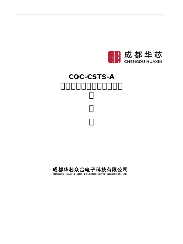 Coc Csts A | PDF