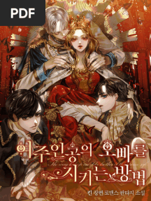 Roxana the Way to Protect the Female Lead’s Older Brother