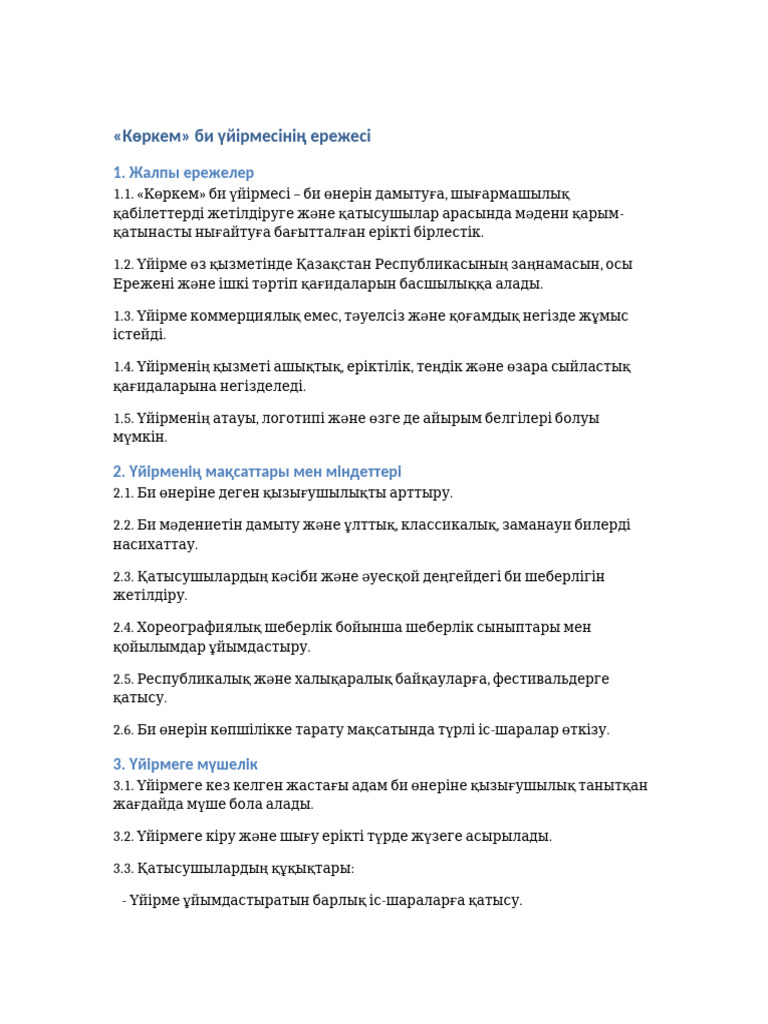 Қызы анасын жыныстық қатынасқа түсуге азғырған