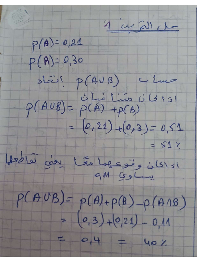 Solution Série 3 | PDF