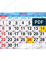 Calendar For 2012