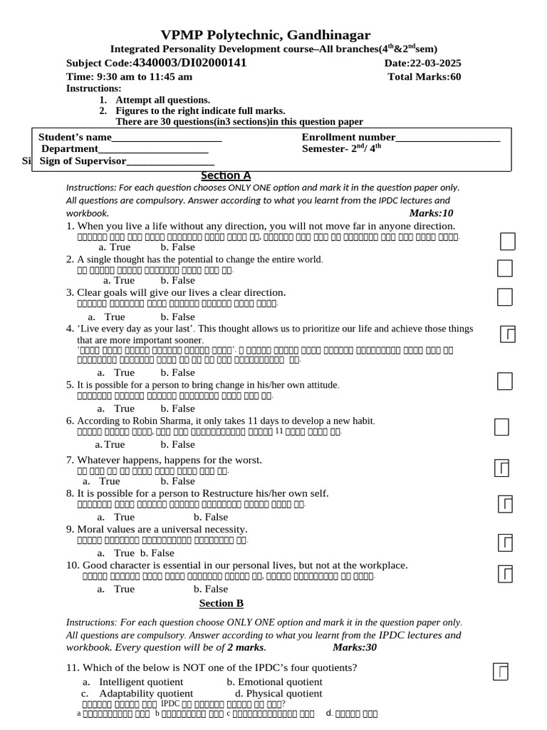 Mid Paper | PDF
