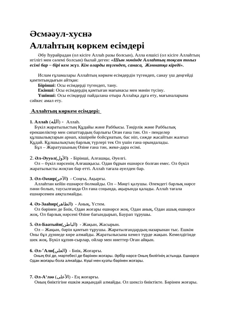 Шәуетпен жабылған жетілген әйелдер - жеке порно фото