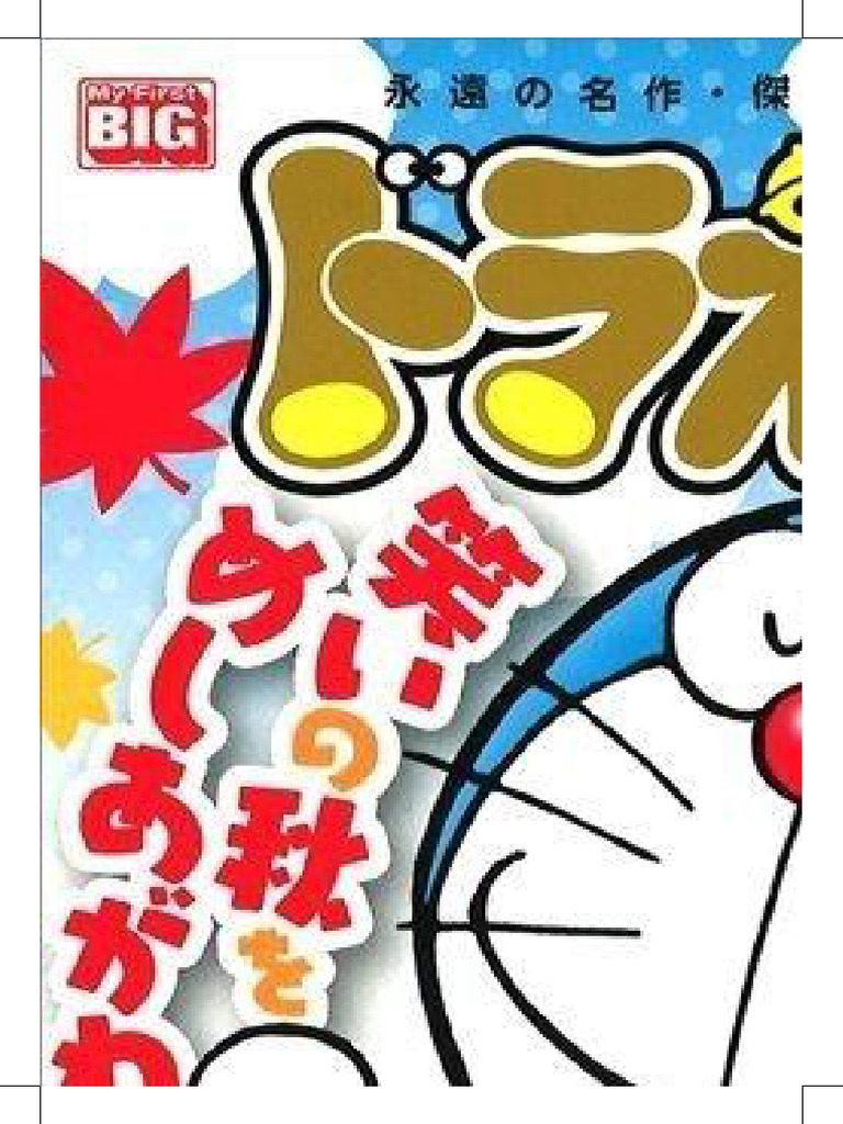 Mathematics Sixth Grade | PDF