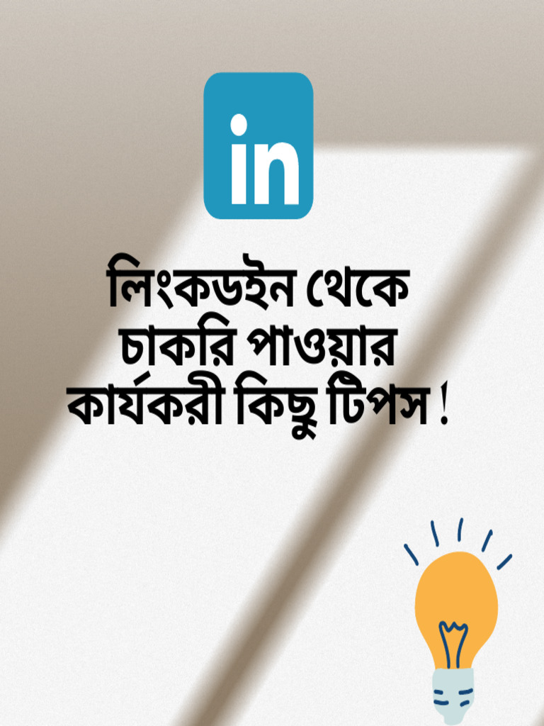 7 Startegies To Get A Job On LinkedIn | PDF