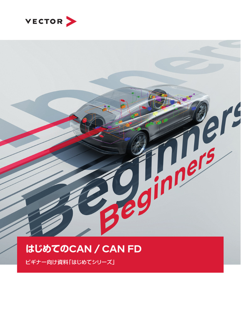 For Beginners CAN CANFD | PDF