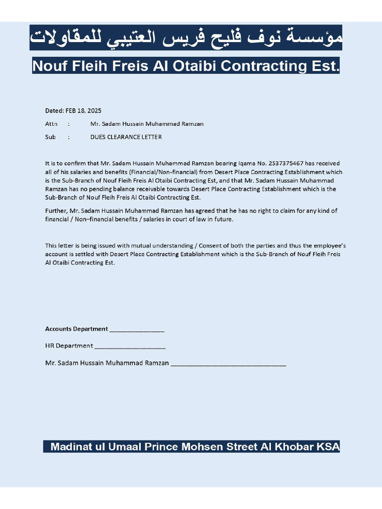 Clearance Letter | PDF