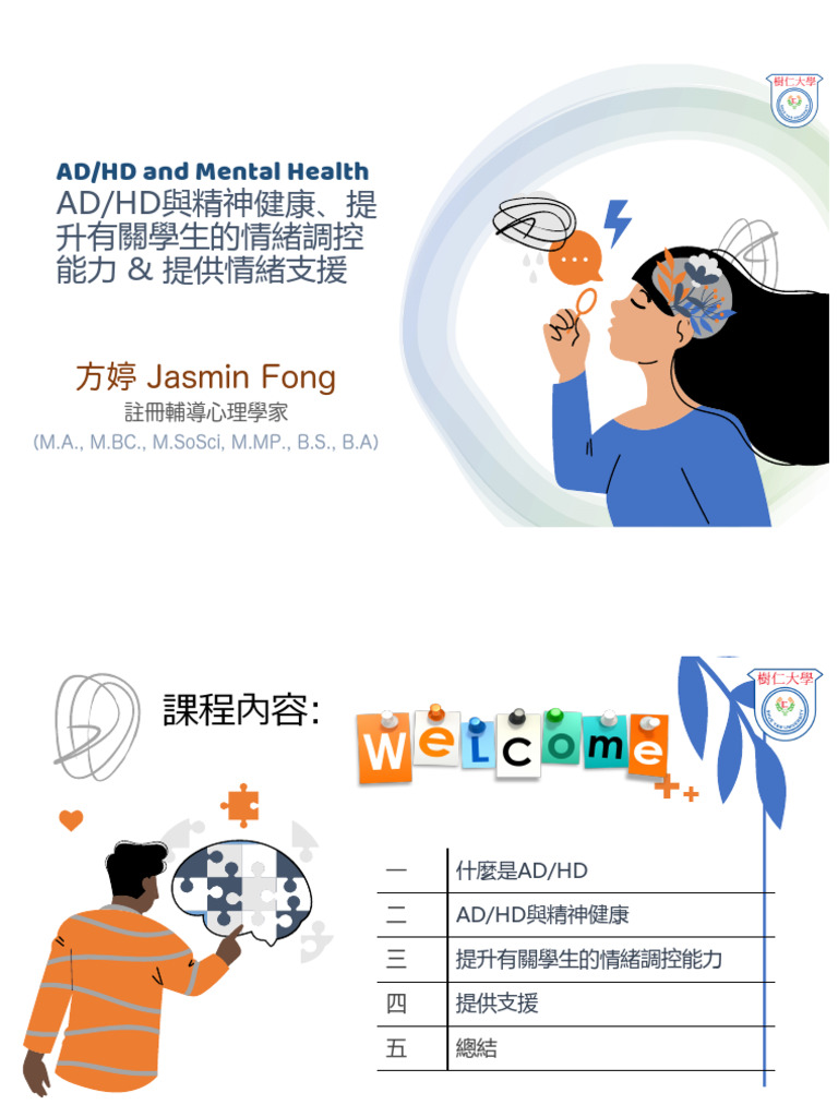 Day 7 ADHD and Mental Health - Jasmin | PDF