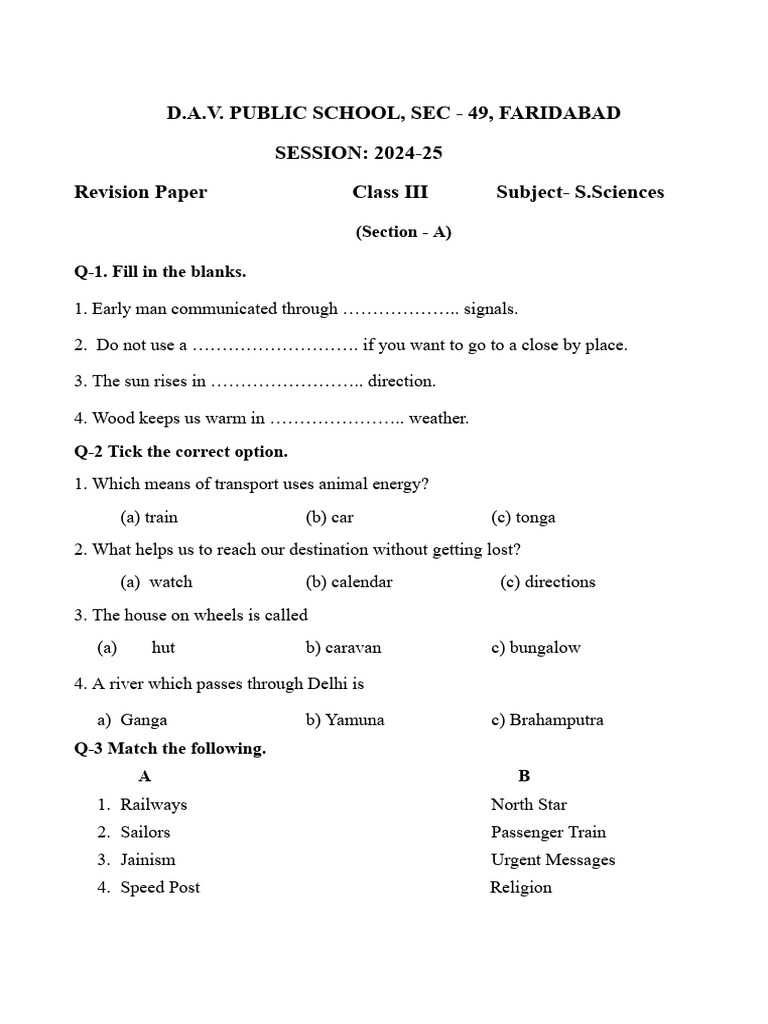 Class - 3 SSC Revision Paper 2024-25 | PDF