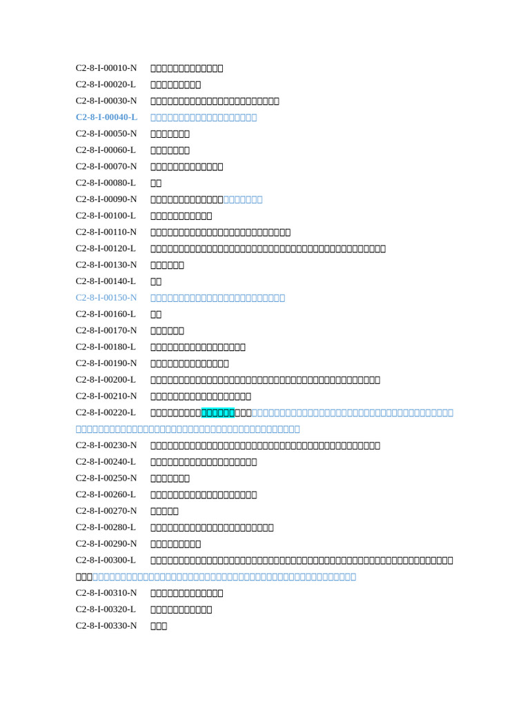 C2 8 | PDF