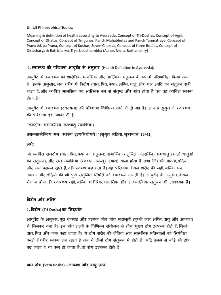 Unit 3 Ayurveda | PDF