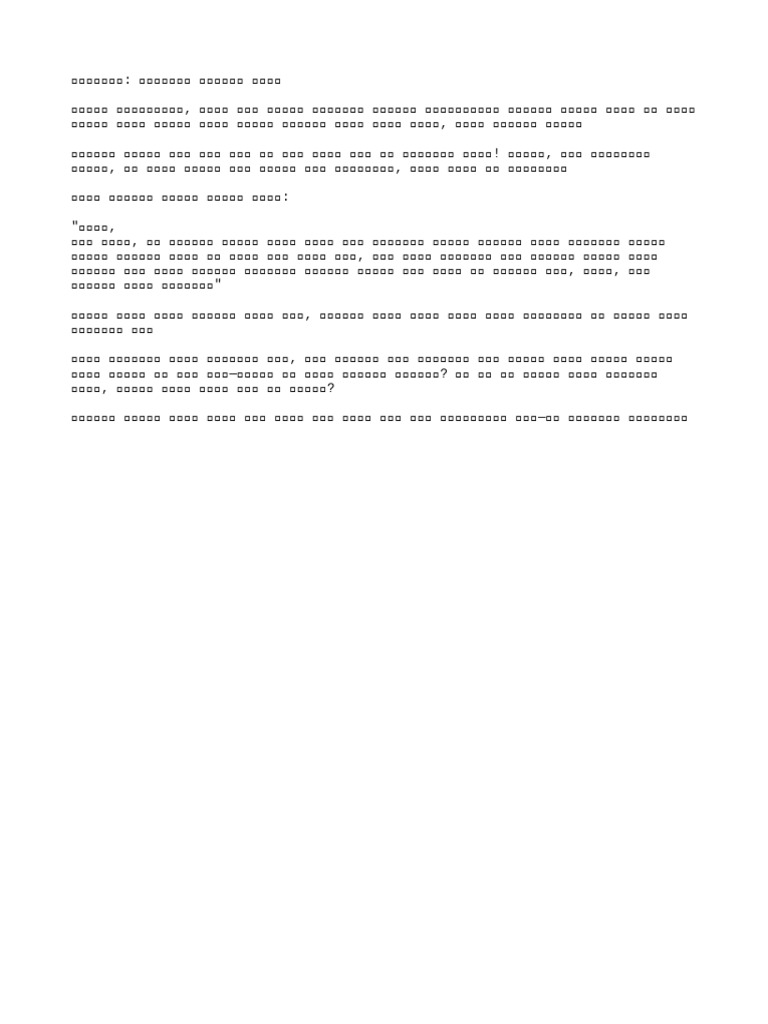 Web Developer | PDF
