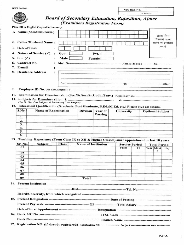 Exam Reg Form | PDF
