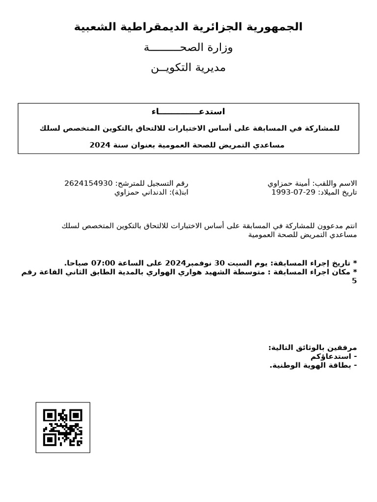 Convocation | PDF