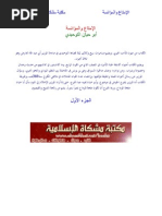 Download      by Yosra Trs SN85058683 doc pdf