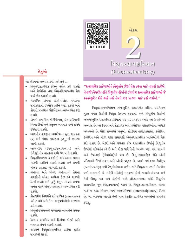Material | PDF