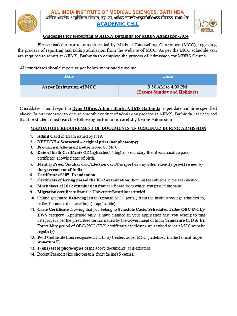 AIIMS Bathinda MBBS Admission Guidelines 2024 | PDF
