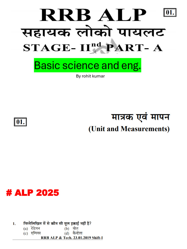 Basic Science and Engineering Overview | PDF