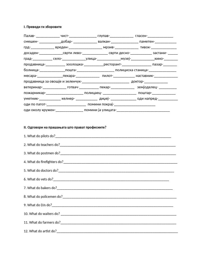 Test5 Mart | PDF