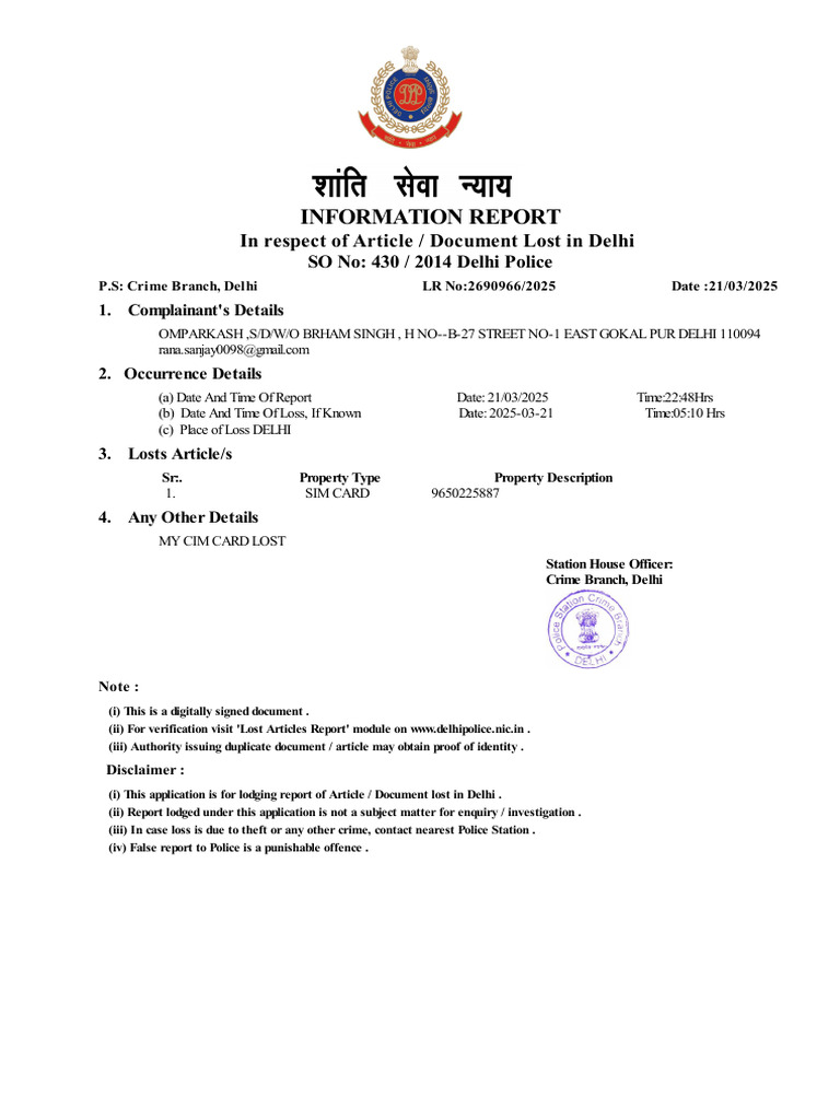 Lost SIM Card Report - Delhi Police | PDF