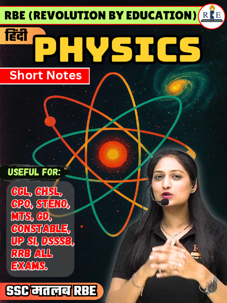 Physics Concise Notes Hindi Radhika Ma'Am RBE | PDF