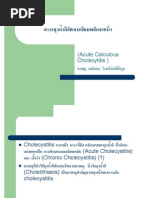 Download acutecalculouscholecytitis by Mild PJantapan SN85067390 doc pdf