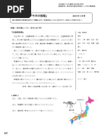 D　大紀のバカHスペシャル　他　14冊　山崎大紀　成田アキラ 大紀のバカHスペシャル他14冊山崎大紀成田アキラ