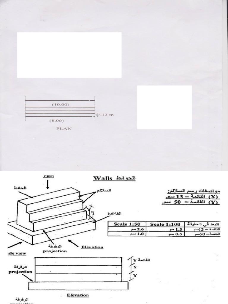 Stairs 01 | PDF