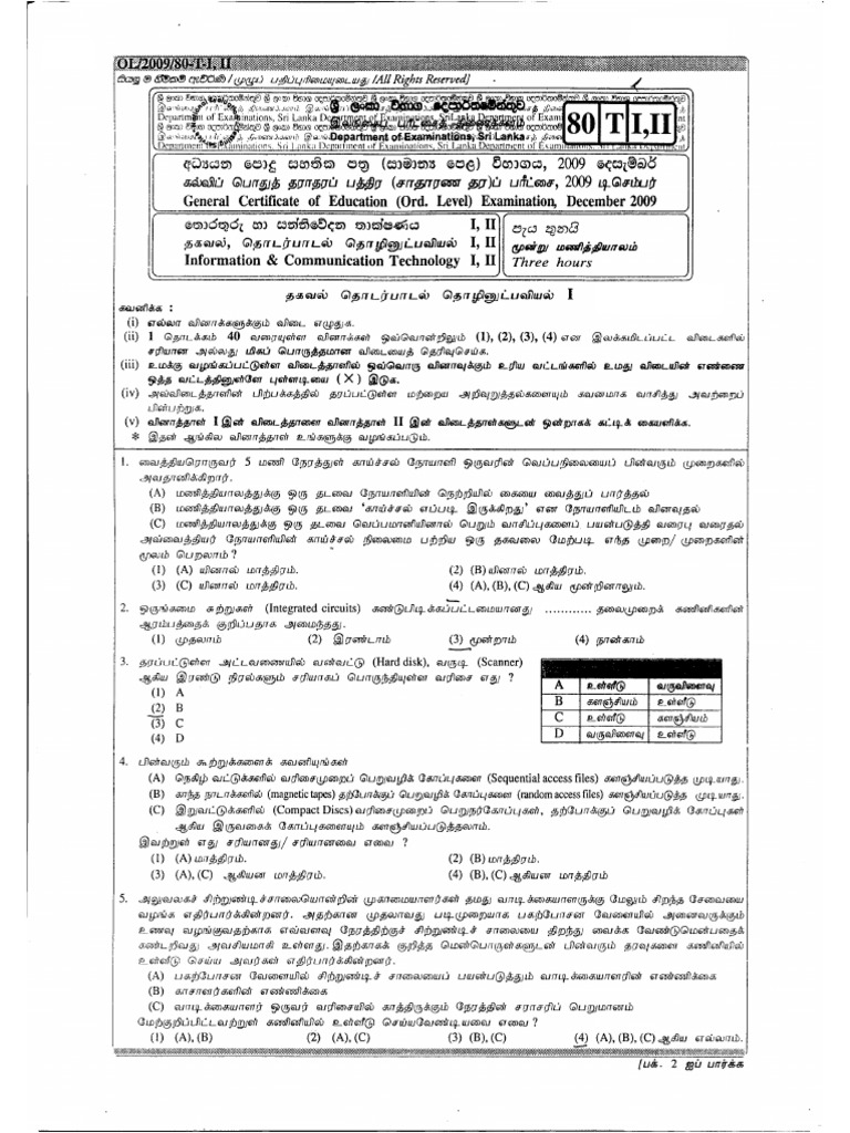 2009 Ol Tamil | PDF