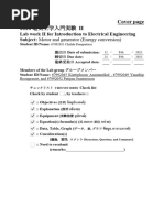 Evolution of Computer History | PDF | Computer Engineering | Computing