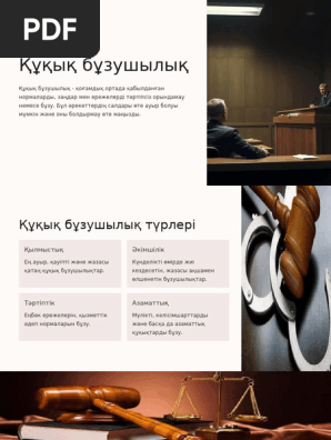 Порно арнаны онлайн көру