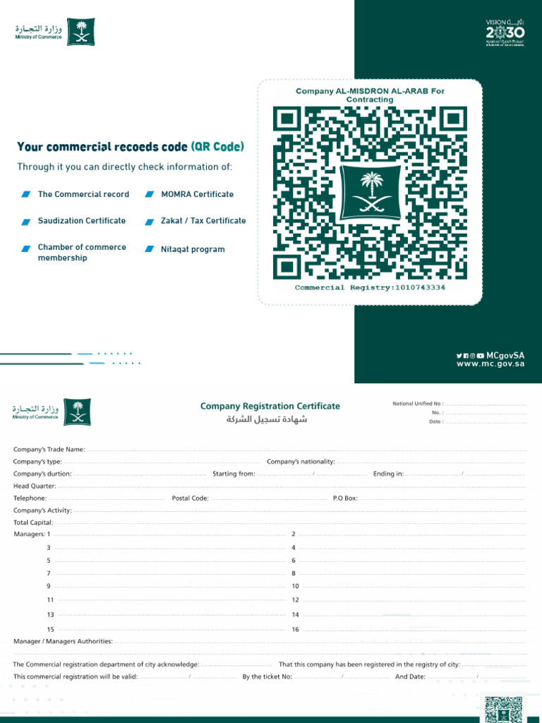 MOMRA Certification Overview | PDF