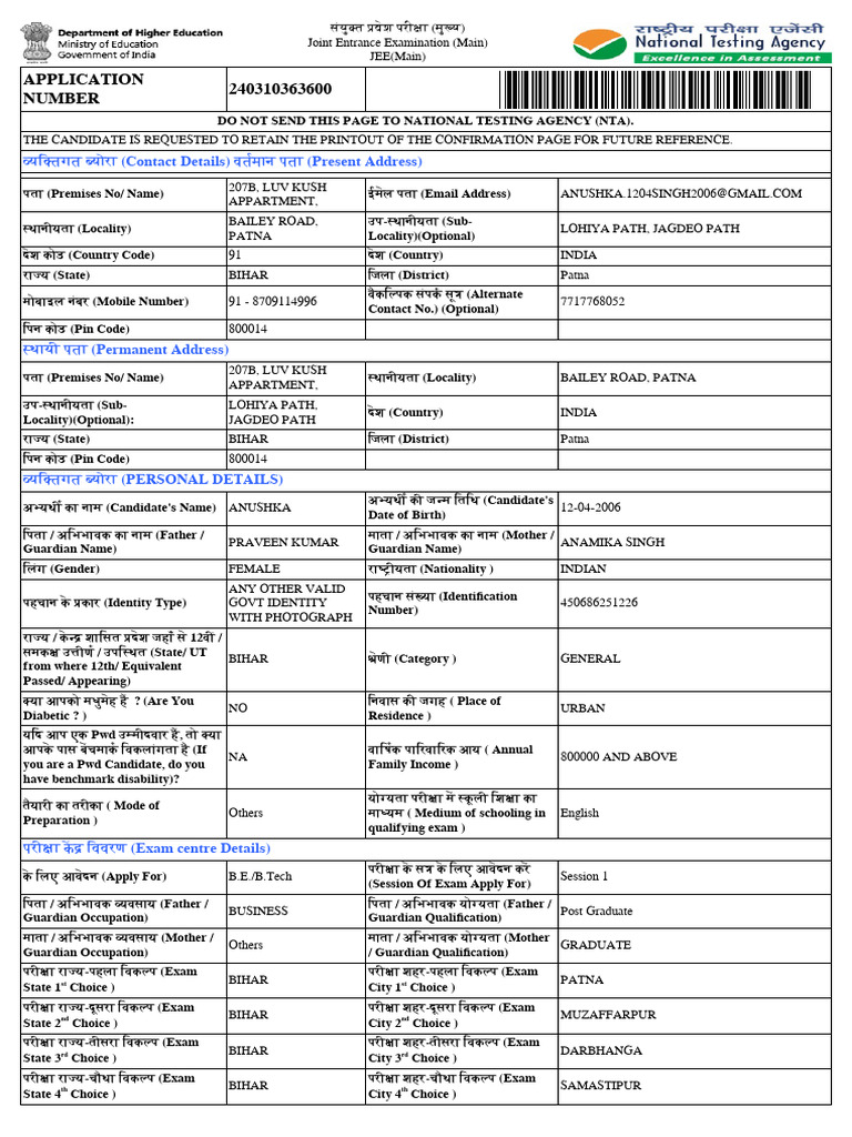 JEE Main 2024 Application Details | PDF | Qualifications